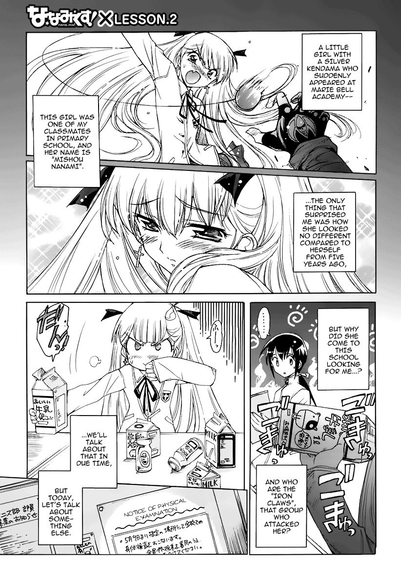 Nana Mix! Chapter 2 page 1 - Chapter 2