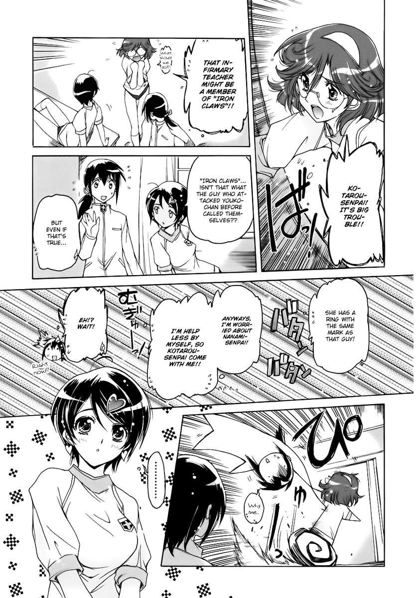 Nana Mix! Chapter 2 page 16 - Chapter 2