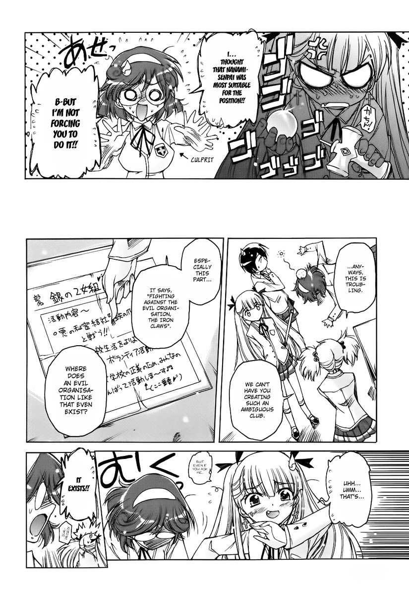 Nana Mix! Chapter 4 page 4 - Chapter 4