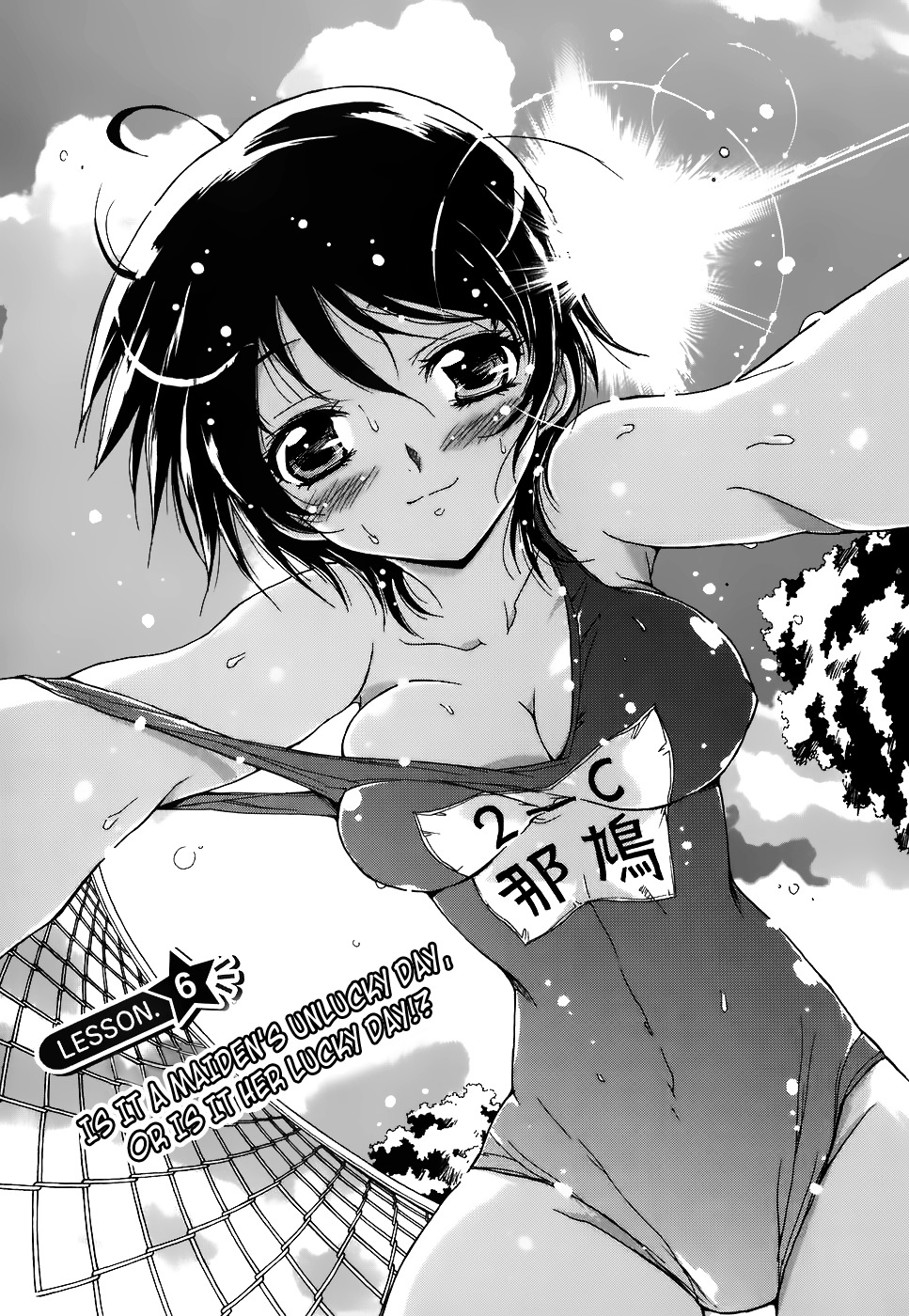 Nana Mix! Chapter 6 page 2 - Chapter 6