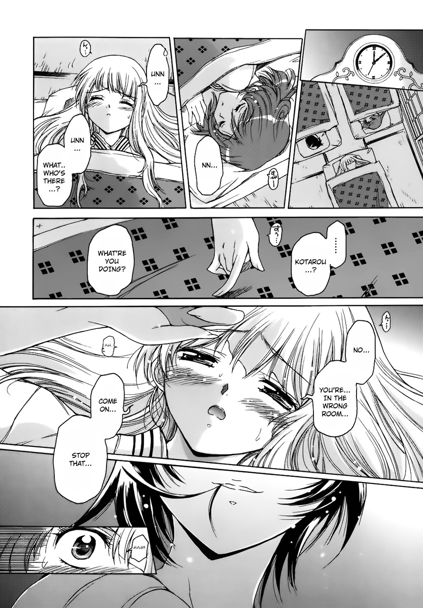 Nana Mix! Chapter 6 page 7 - Chapter 6