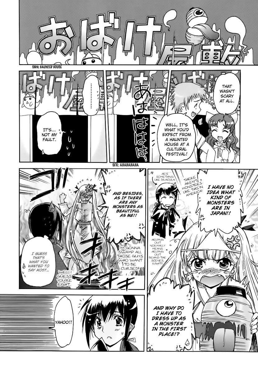 Nana Mix! Chapter 7 page 12 - Chapter 7