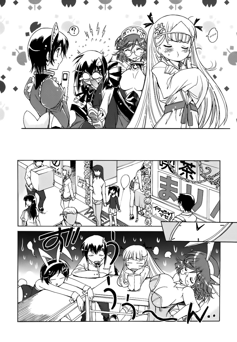 Nana Mix! Chapter 7 page 14 - Chapter 7