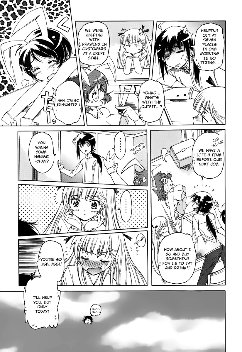 Nana Mix! Chapter 7 page 15 - Chapter 7