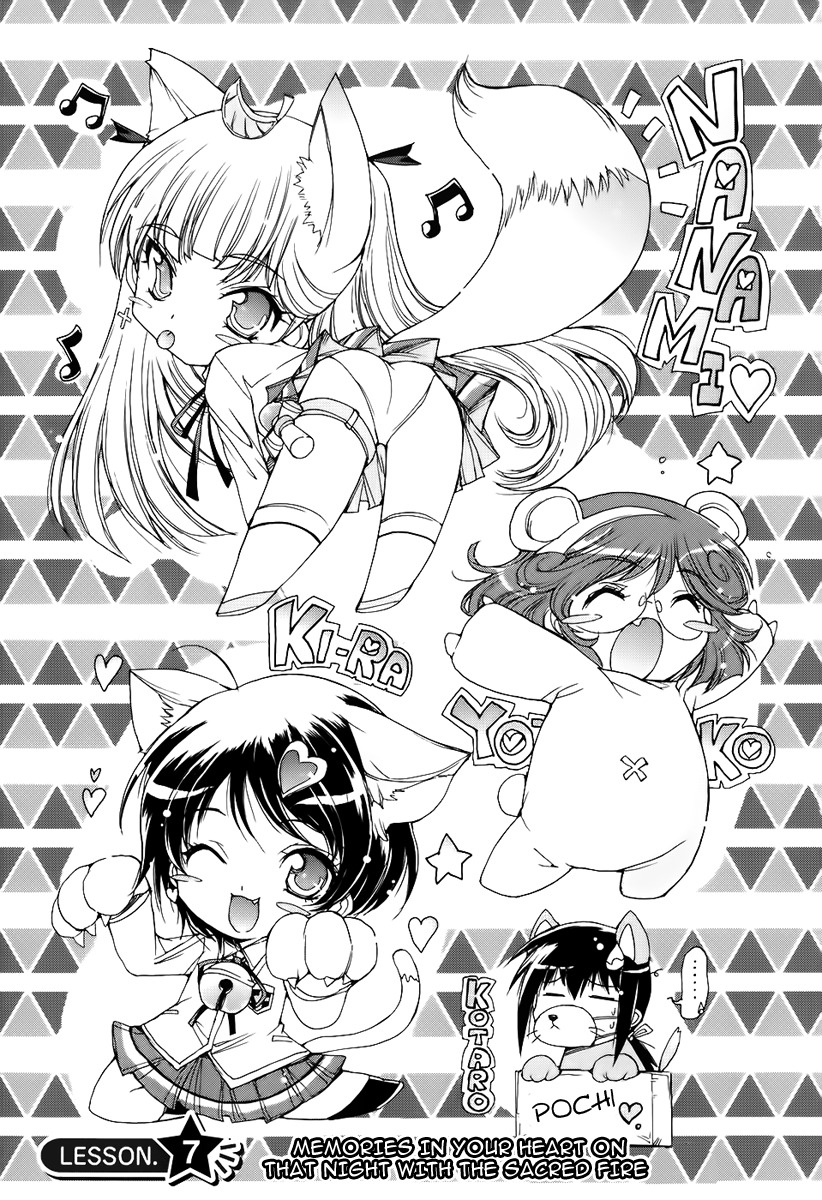 Nana Mix! Chapter 7 page 5 - Chapter 7