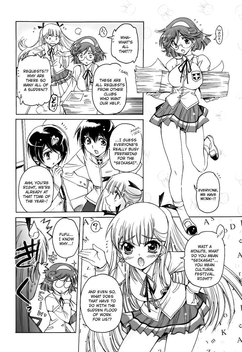 Nana Mix! Chapter 7 page 8 - Chapter 7