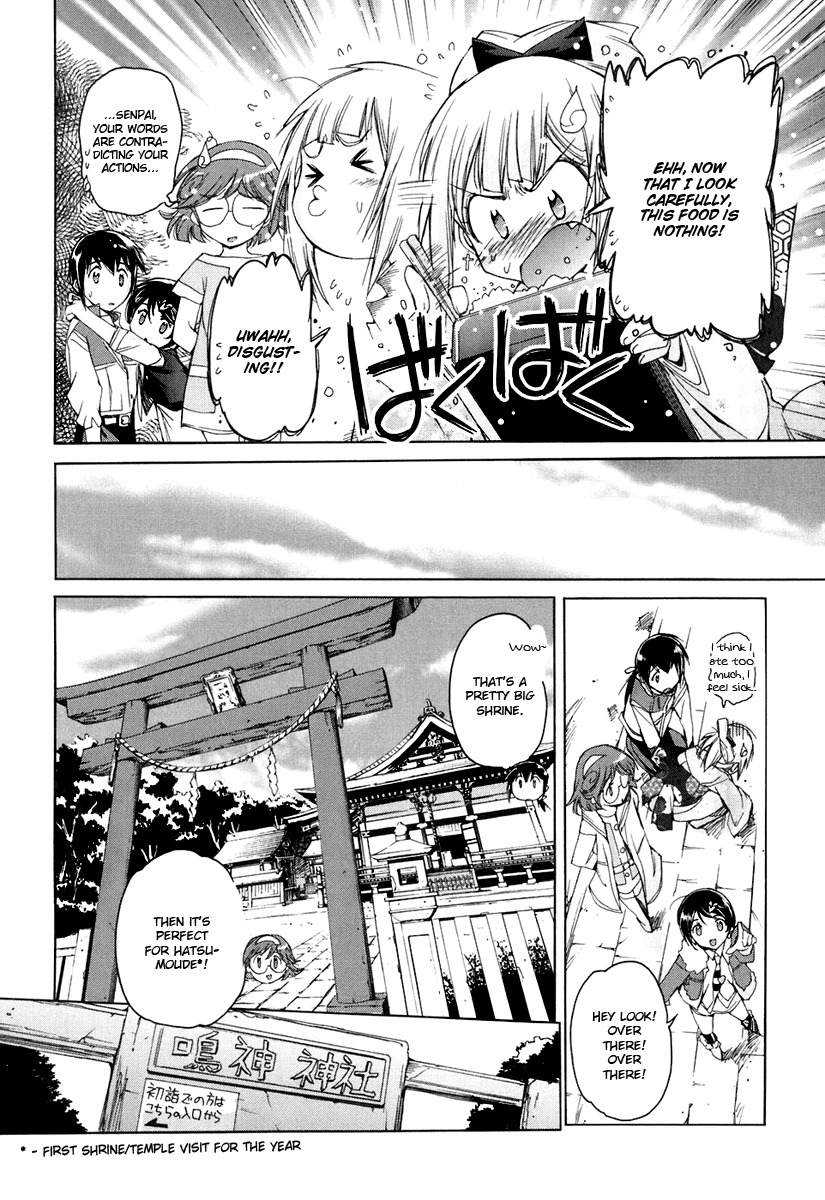 Nana Mix! Chapter 9 page 11 - Chapter 9