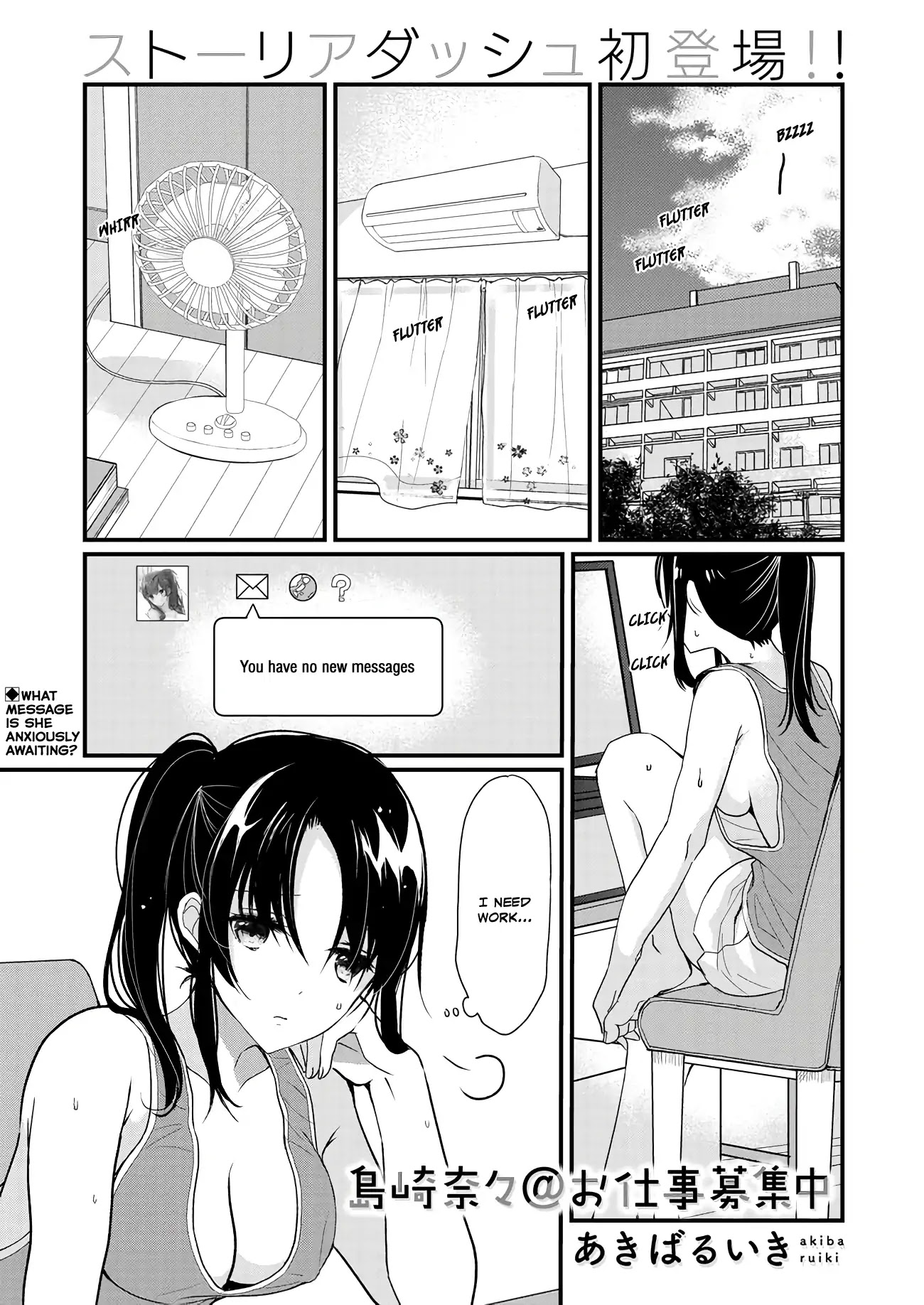 Nana Shimazaki, Looking For Work Chapter 0 page 1 - Chapter 0: Oneshot