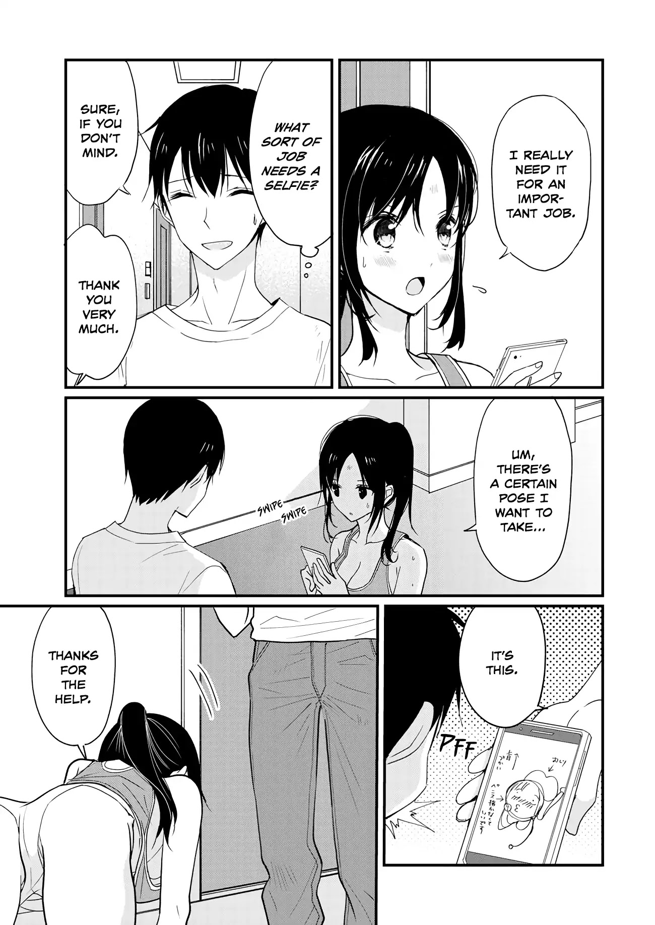 Nana Shimazaki, Looking For Work Chapter 0 page 14 - Chapter 0: Oneshot