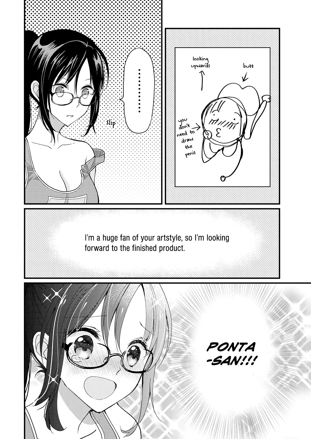 Nana Shimazaki, Looking For Work Chapter 0 page 9 - Chapter 0: Oneshot