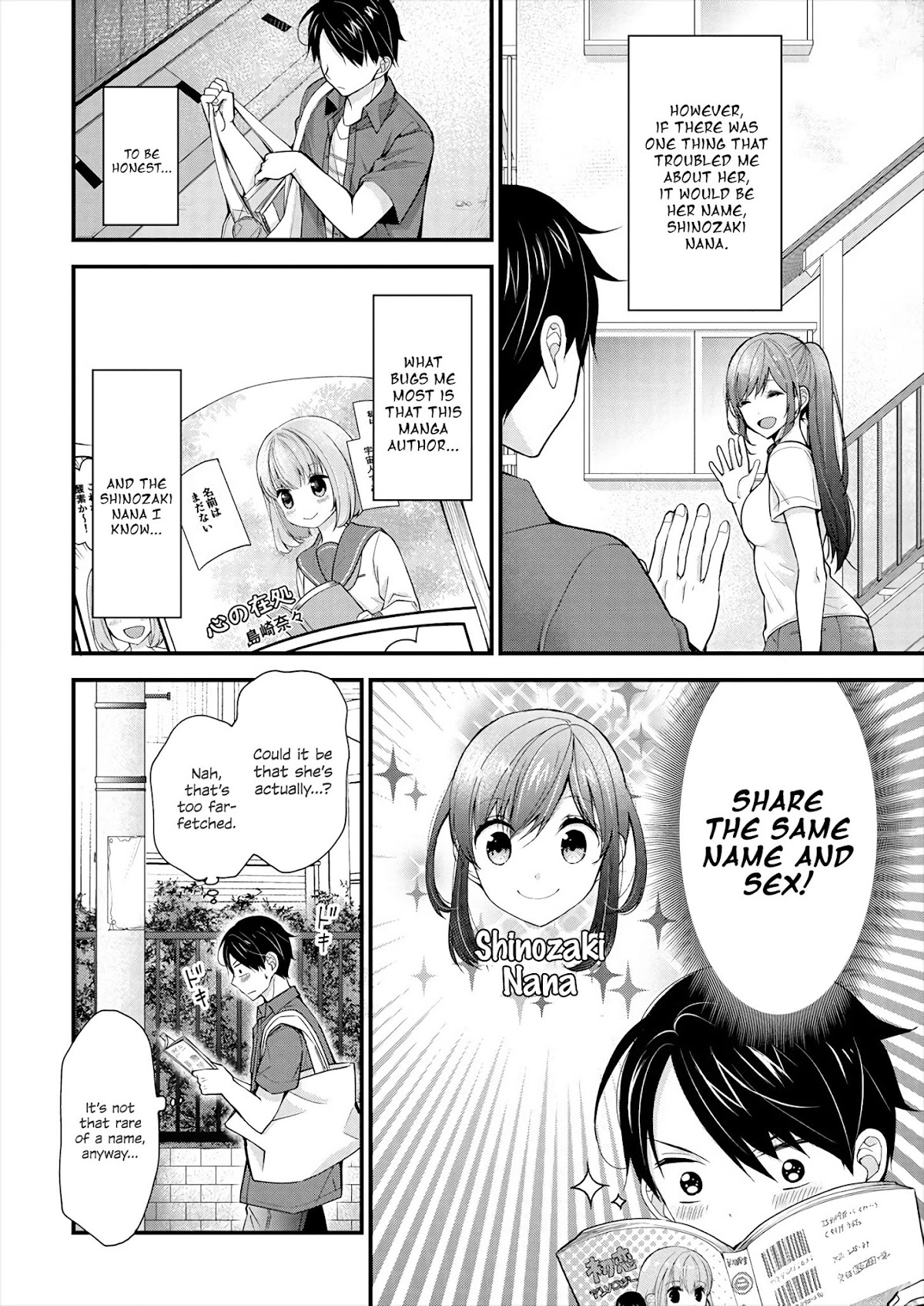 Nana Shimazaki, Looking For Work Chapter 1 page 7 - Chapter 1: The Neighbor's Secret