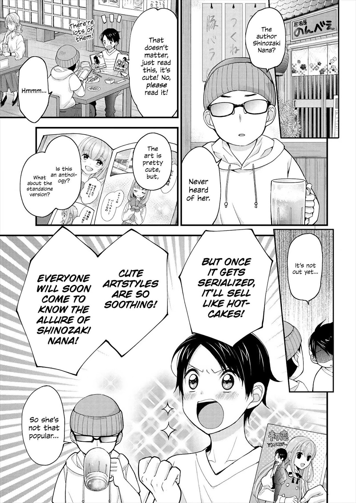 Nana Shimazaki, Looking For Work Chapter 1 page 8 - Chapter 1: The Neighbor's Secret