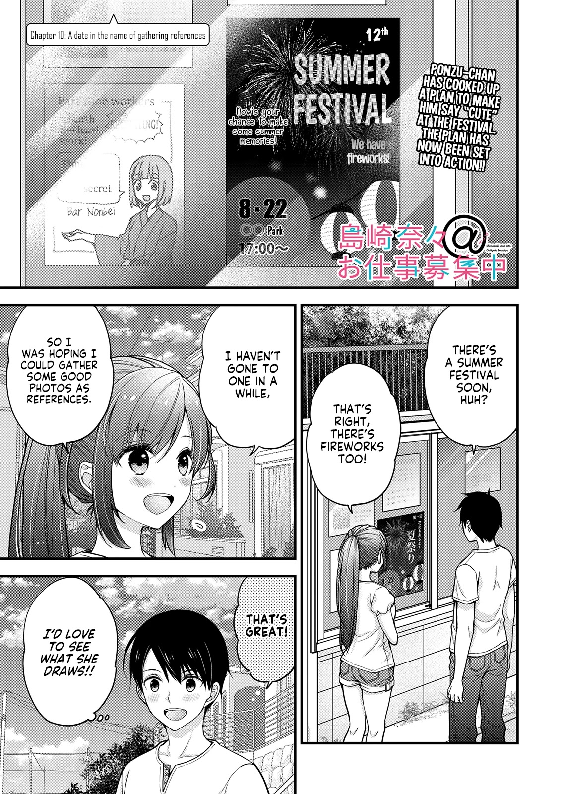 Nana Shimazaki, Looking For Work Chapter 10 page 1 - Chapter 10: A Date In The Name Of Gathering References