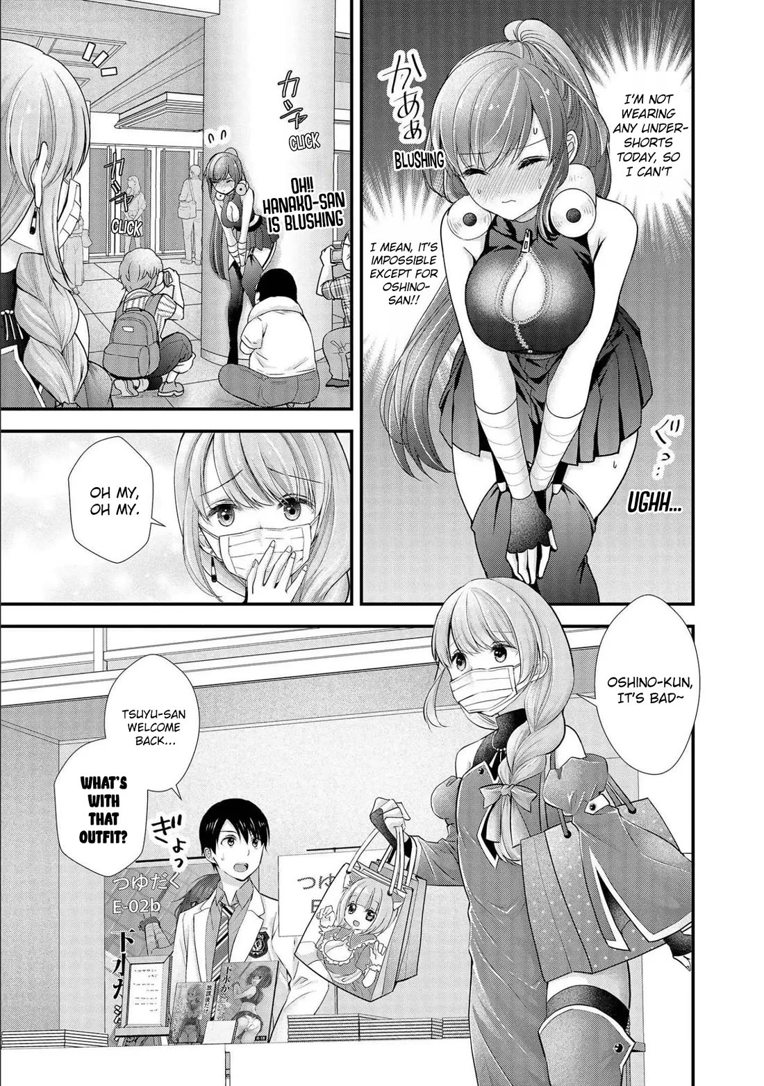 Nana Shimazaki, Looking For Work Chapter 14 page 16 - Chapter 14