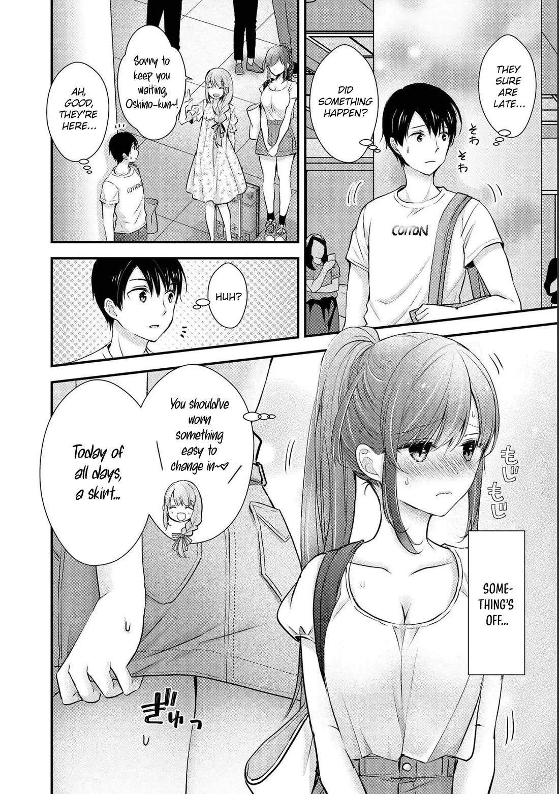 Nana Shimazaki, Looking For Work Chapter 15 page 11 - Chapter 15