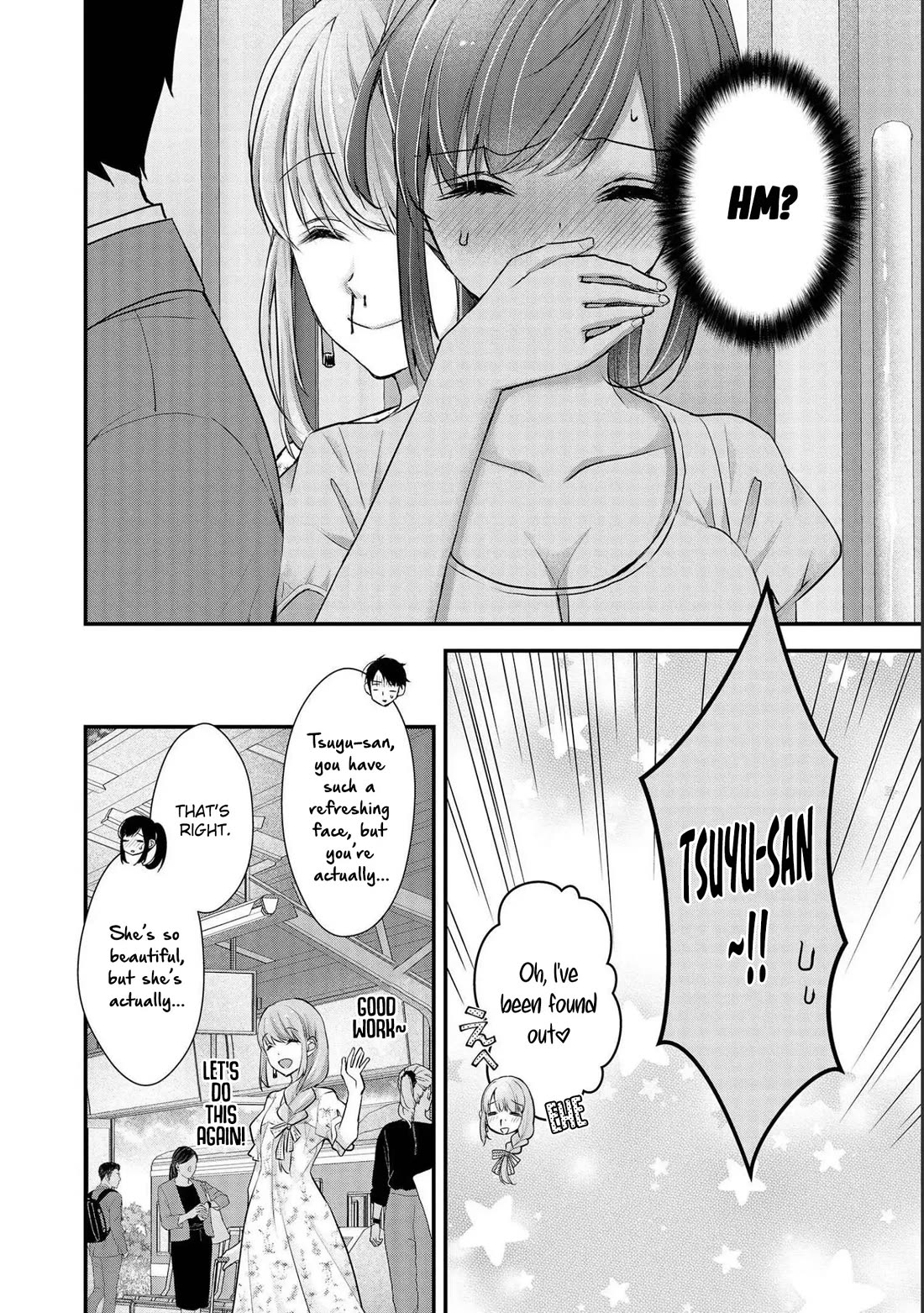 Nana Shimazaki, Looking For Work Chapter 15 page 23 - Chapter 15