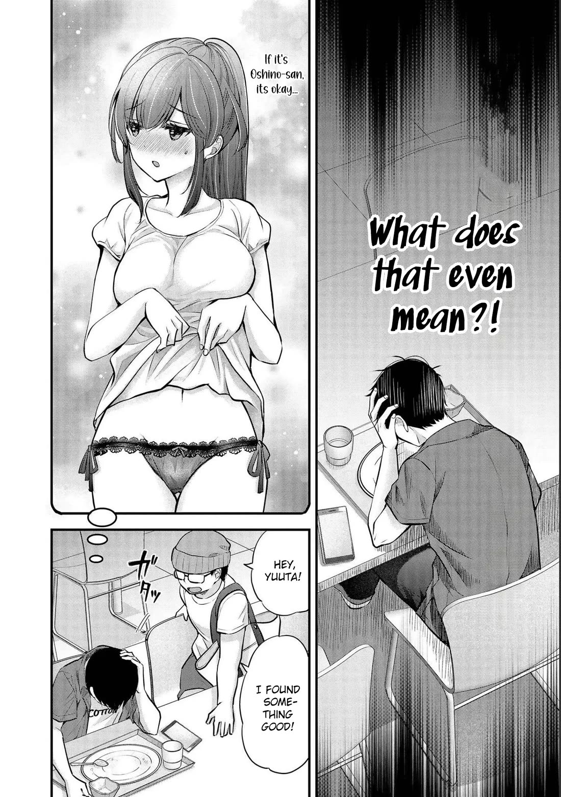 Nana Shimazaki, Looking For Work Chapter 16 page 7 - Chapter 16