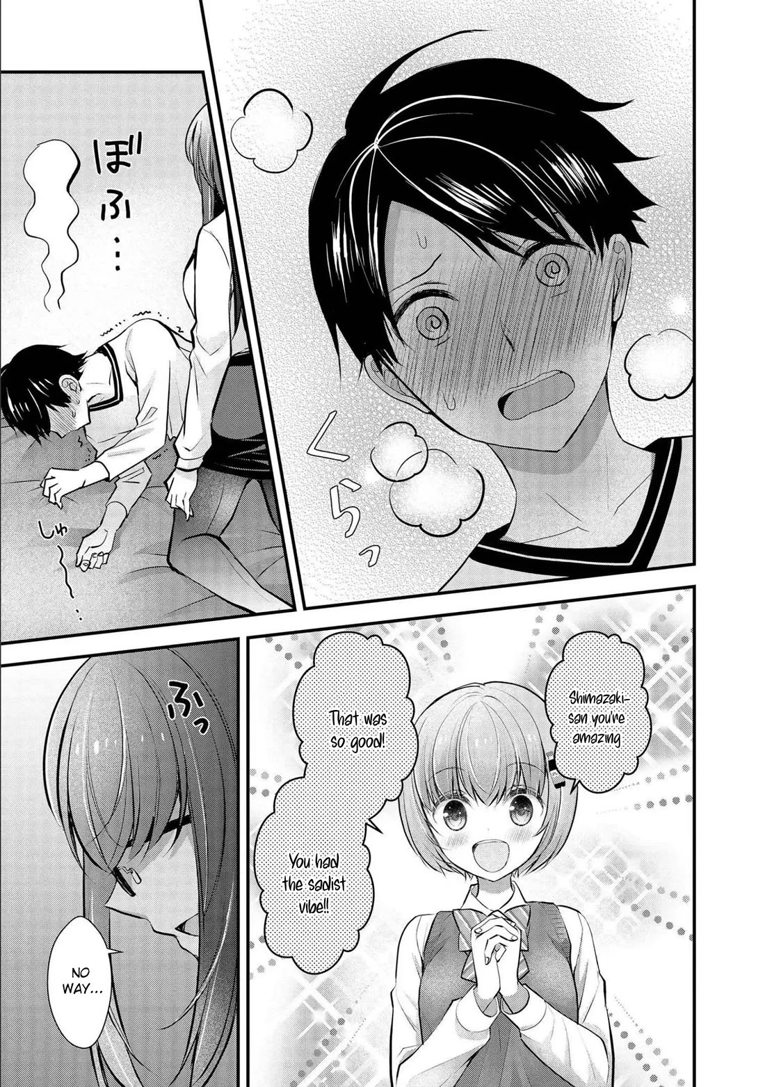 Nana Shimazaki, Looking For Work Chapter 17 page 14 - Chapter 17