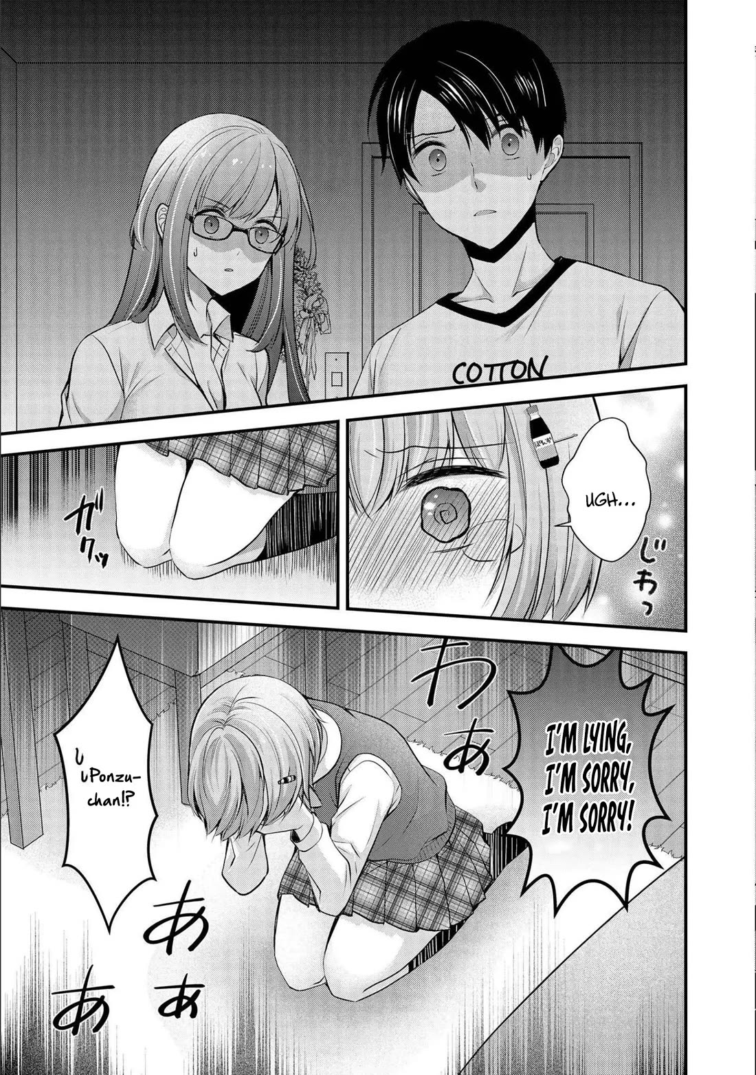 Nana Shimazaki, Looking For Work Chapter 17 page 20 - Chapter 17
