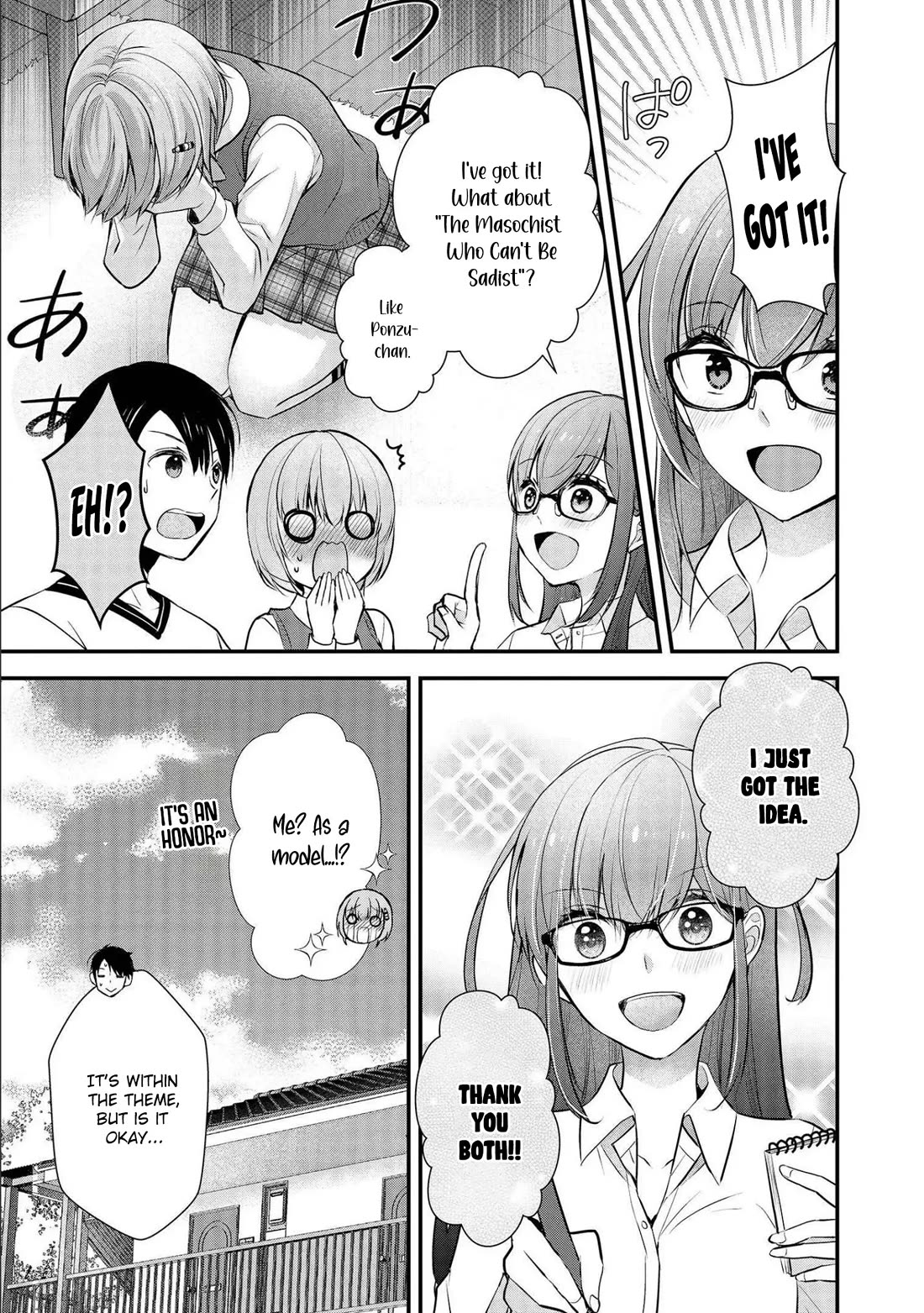 Nana Shimazaki, Looking For Work Chapter 17 page 24 - Chapter 17
