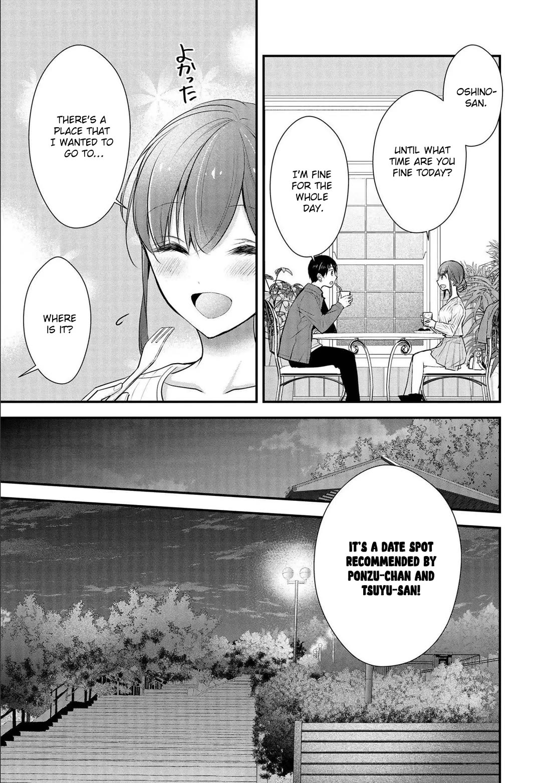 Nana Shimazaki, Looking For Work Chapter 18 page 16 - Chapter 18