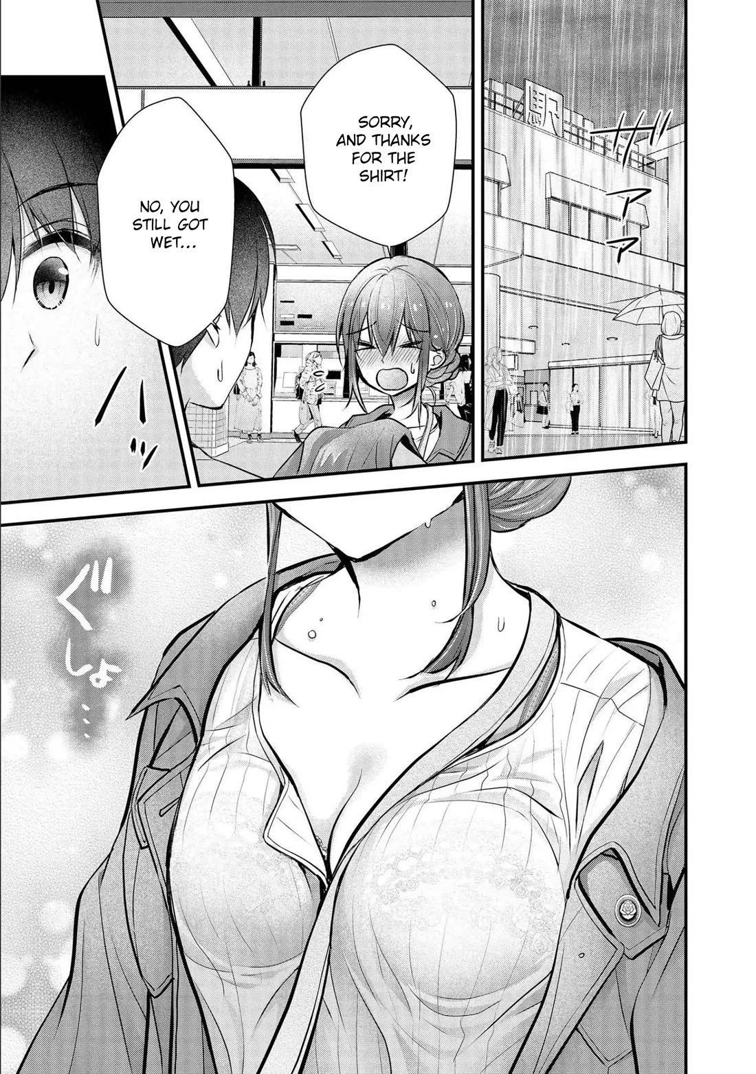 Nana Shimazaki, Looking For Work Chapter 18 page 24 - Chapter 18