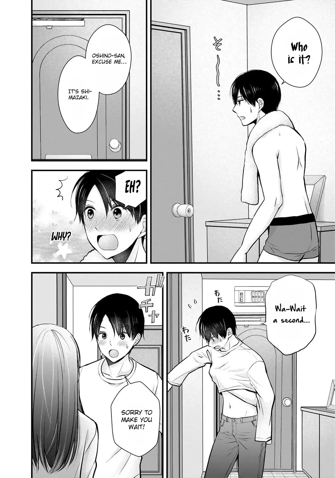 Nana Shimazaki, Looking For Work Chapter 19 page 11 - Chapter 19
