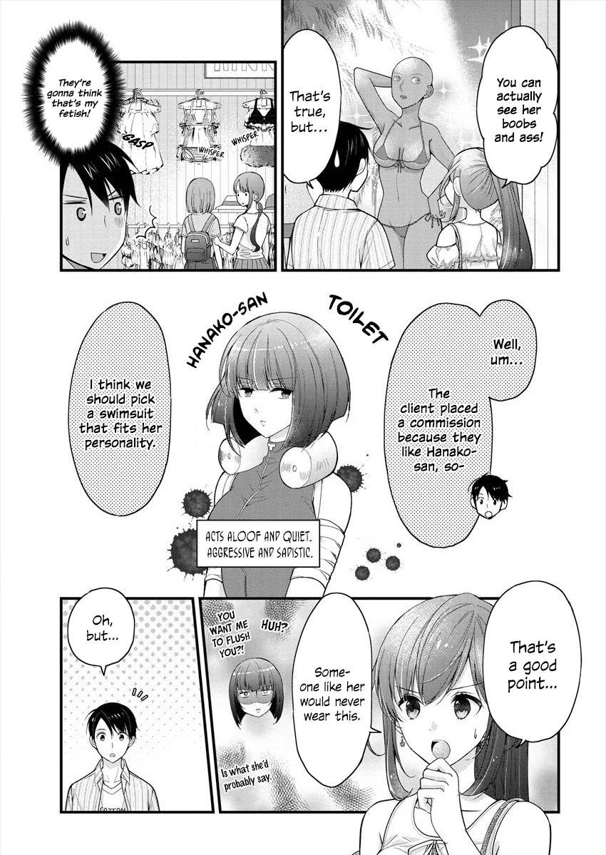 Nana Shimazaki, Looking For Work Chapter 2 page 14 - Chapter 2: Onee-san and the Risque Swimsuit
