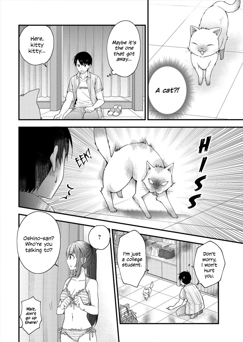 Nana Shimazaki, Looking For Work Chapter 2 page 19 - Chapter 2: Onee-san and the Risque Swimsuit