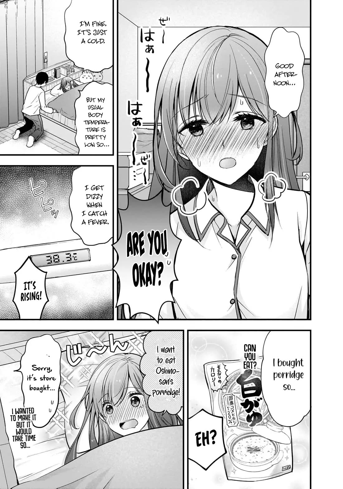 Nana Shimazaki, Looking For Work Chapter 20 page 12 - Chapter 20