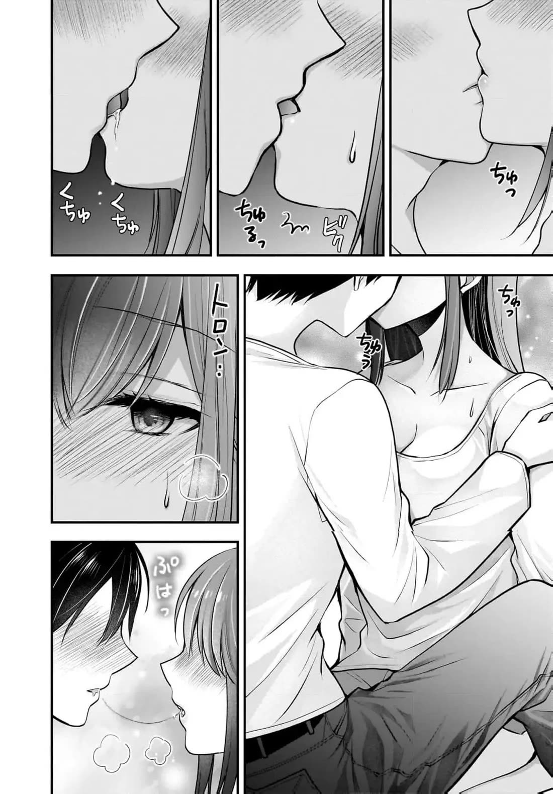 Nana Shimazaki, Looking For Work Chapter 20 page 3 - Chapter 20