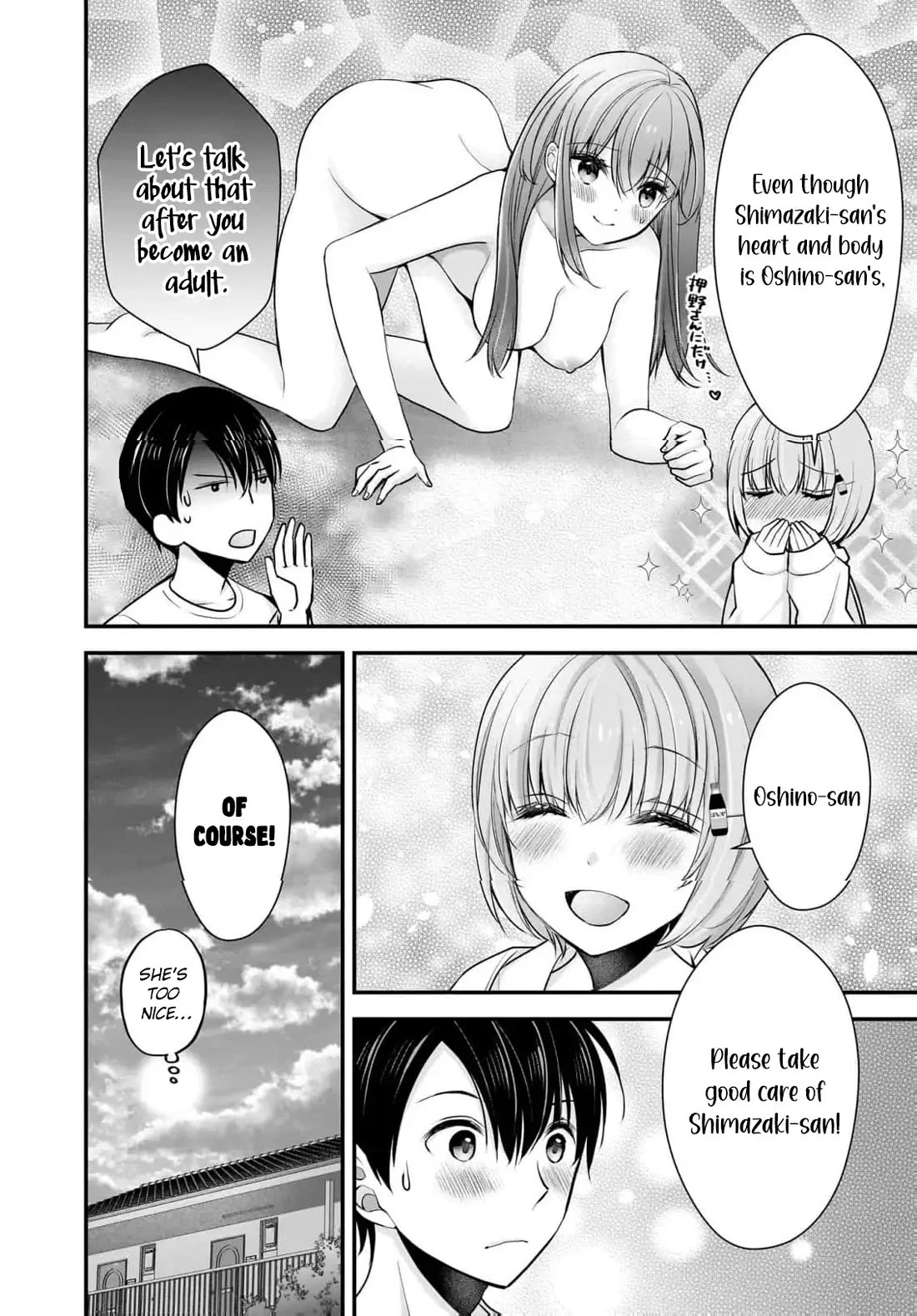 Nana Shimazaki, Looking For Work Chapter 21 page 11 - Chapter 21