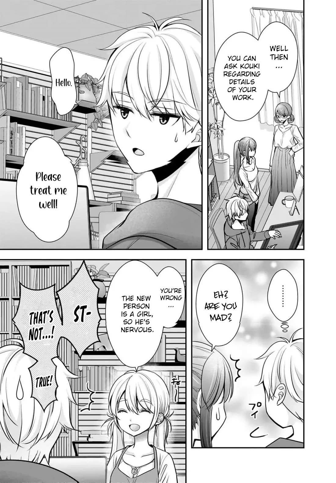 Nana Shimazaki, Looking For Work Chapter 22 page 12 - Chapter 22