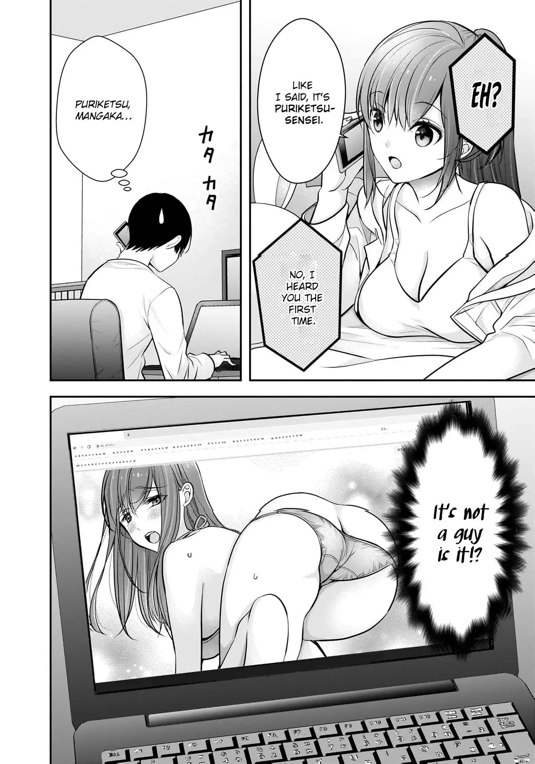 Nana Shimazaki, Looking For Work Chapter 22 page 3 - Chapter 22