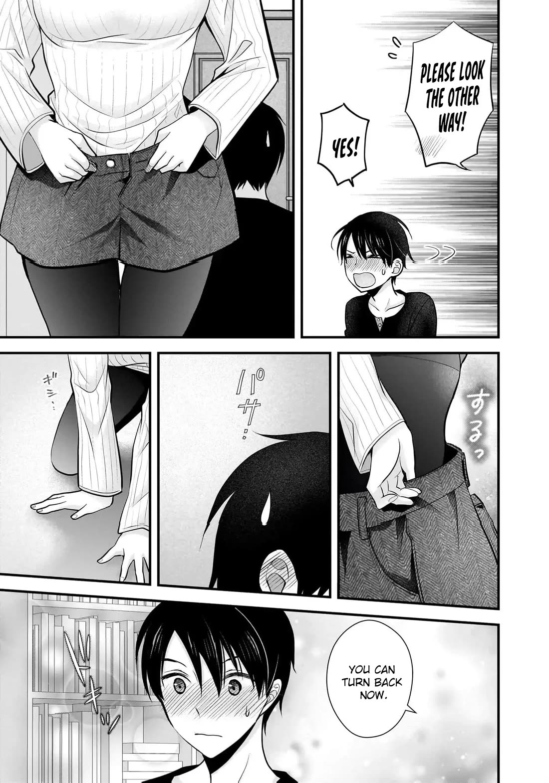 Nana Shimazaki, Looking For Work Chapter 23 page 16 - Chapter 23