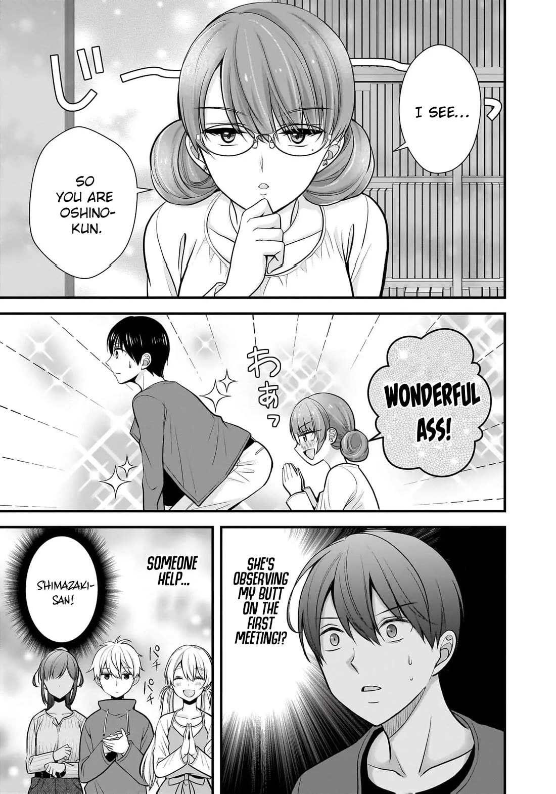 Nana Shimazaki, Looking For Work Chapter 23 page 4 - Chapter 23