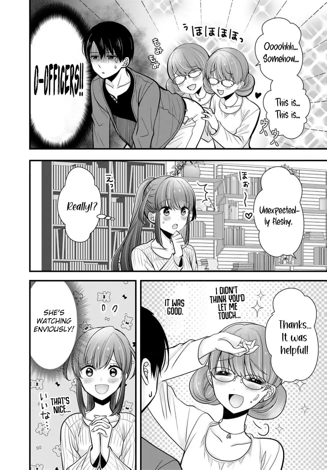 Nana Shimazaki, Looking For Work Chapter 23 page 7 - Chapter 23