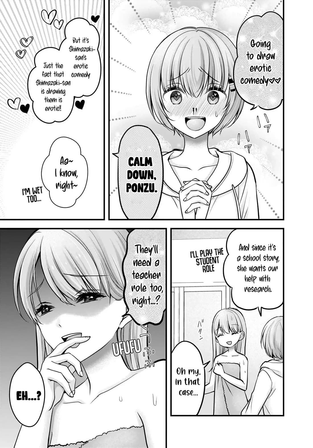 Nana Shimazaki, Looking For Work Chapter 25 page 13 - Chapter 25