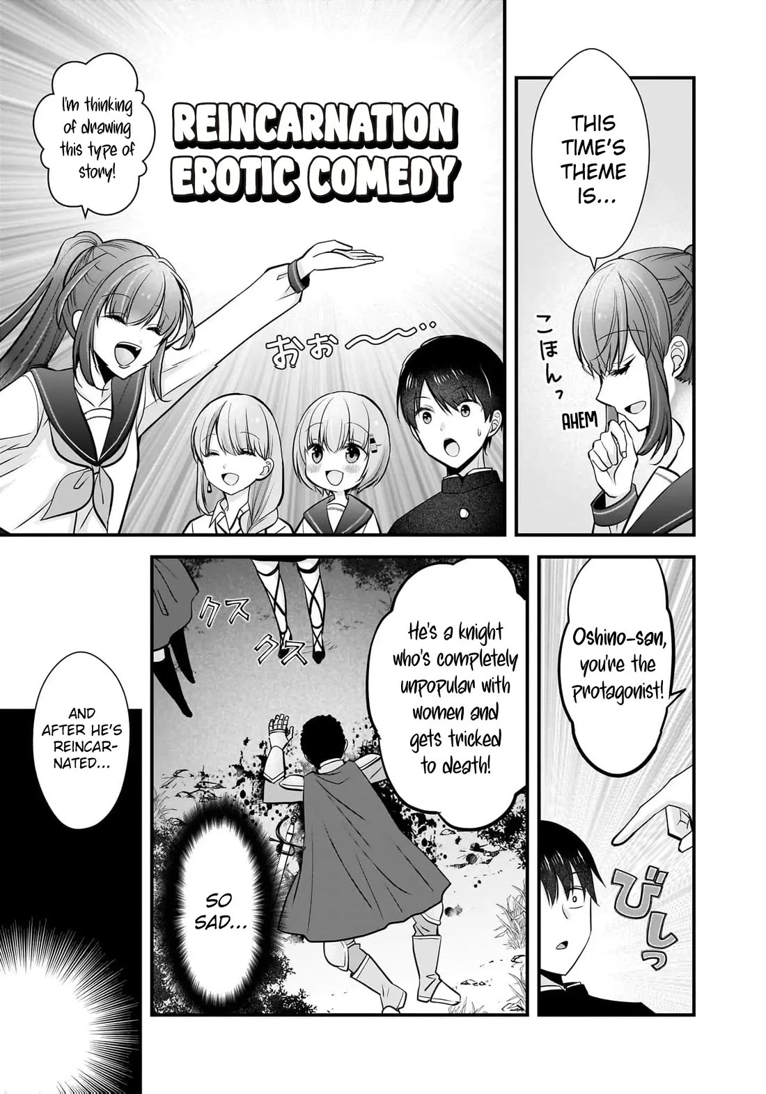 Nana Shimazaki, Looking For Work Chapter 25 page 15 - Chapter 25