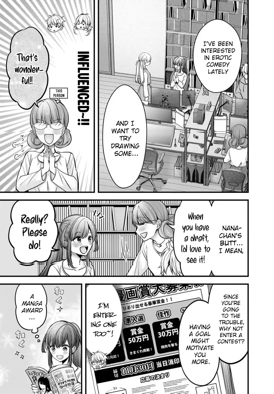 Nana Shimazaki, Looking For Work Chapter 25 page 9 - Chapter 25