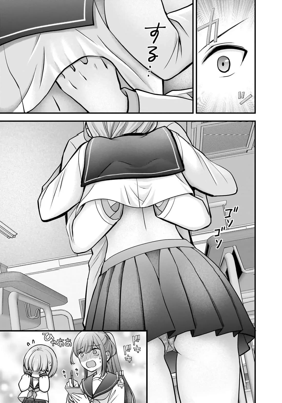 Nana Shimazaki, Looking For Work Chapter 26 page 14 - Chapter 26