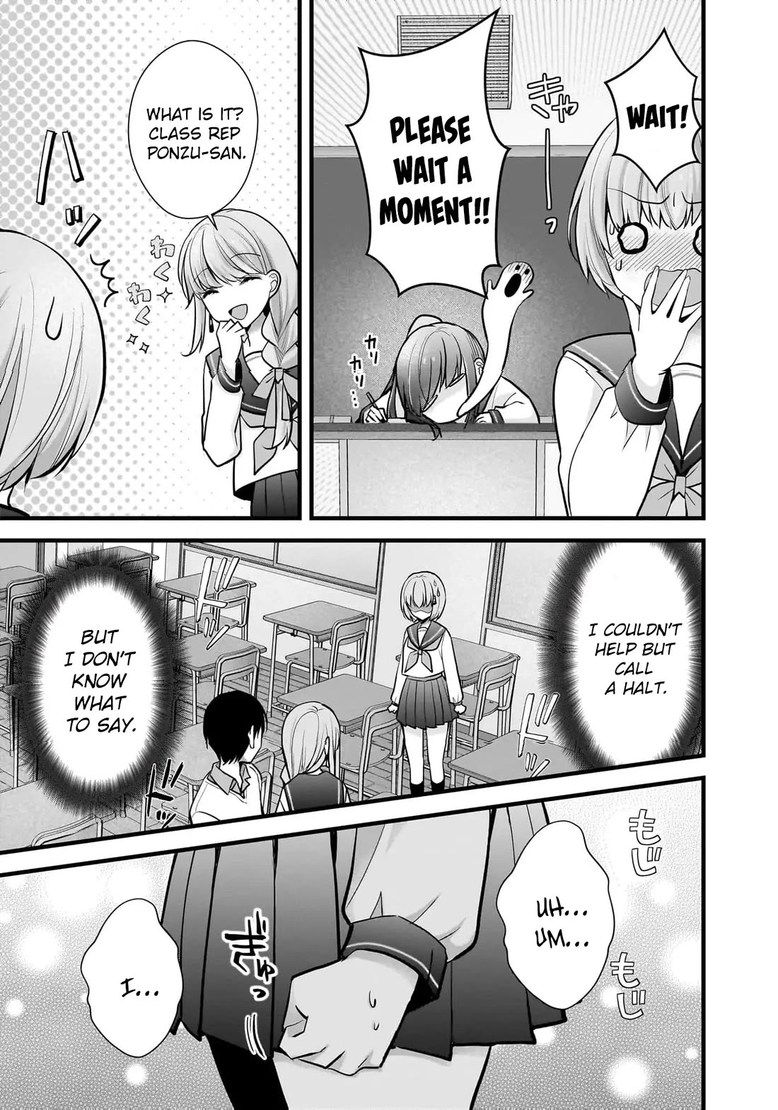 Nana Shimazaki, Looking For Work Chapter 26 page 16 - Chapter 26
