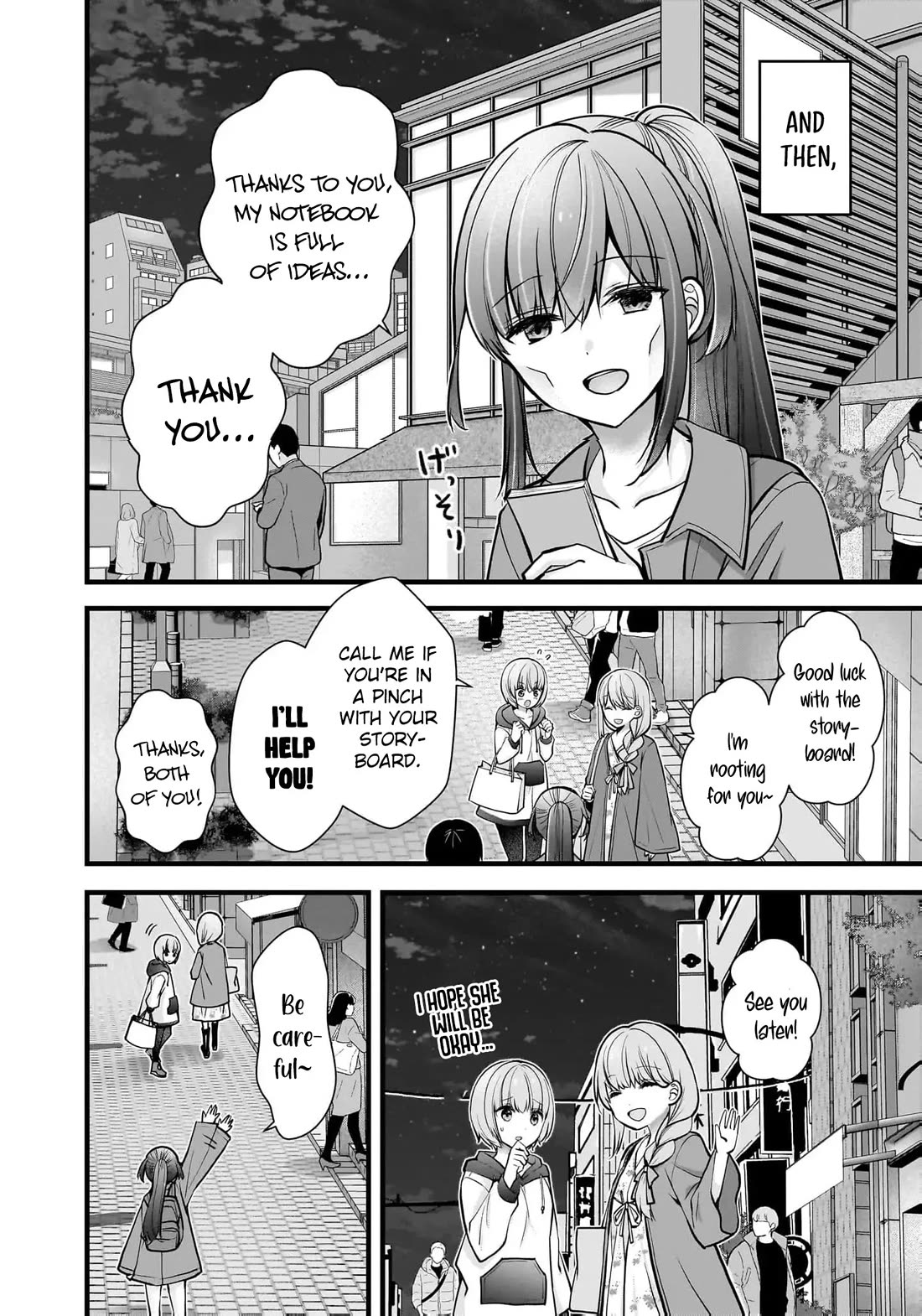 Nana Shimazaki, Looking For Work Chapter 26 page 23 - Chapter 26