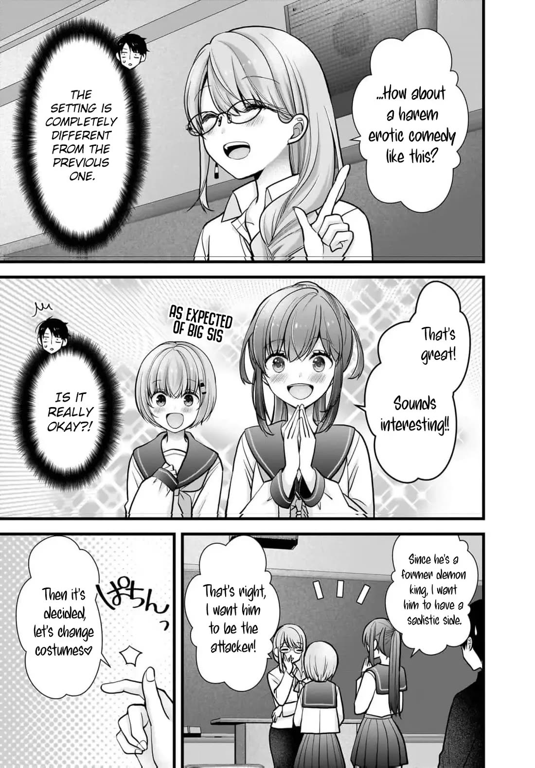 Nana Shimazaki, Looking For Work Chapter 26 page 8 - Chapter 26