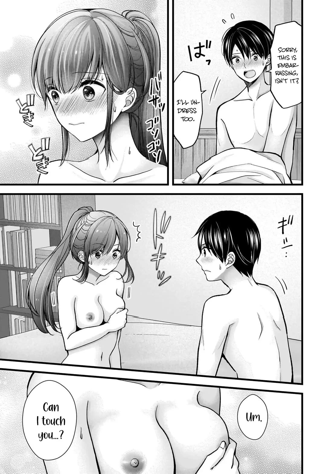 Nana Shimazaki, Looking For Work Chapter 27 page 12 - Chapter 27
