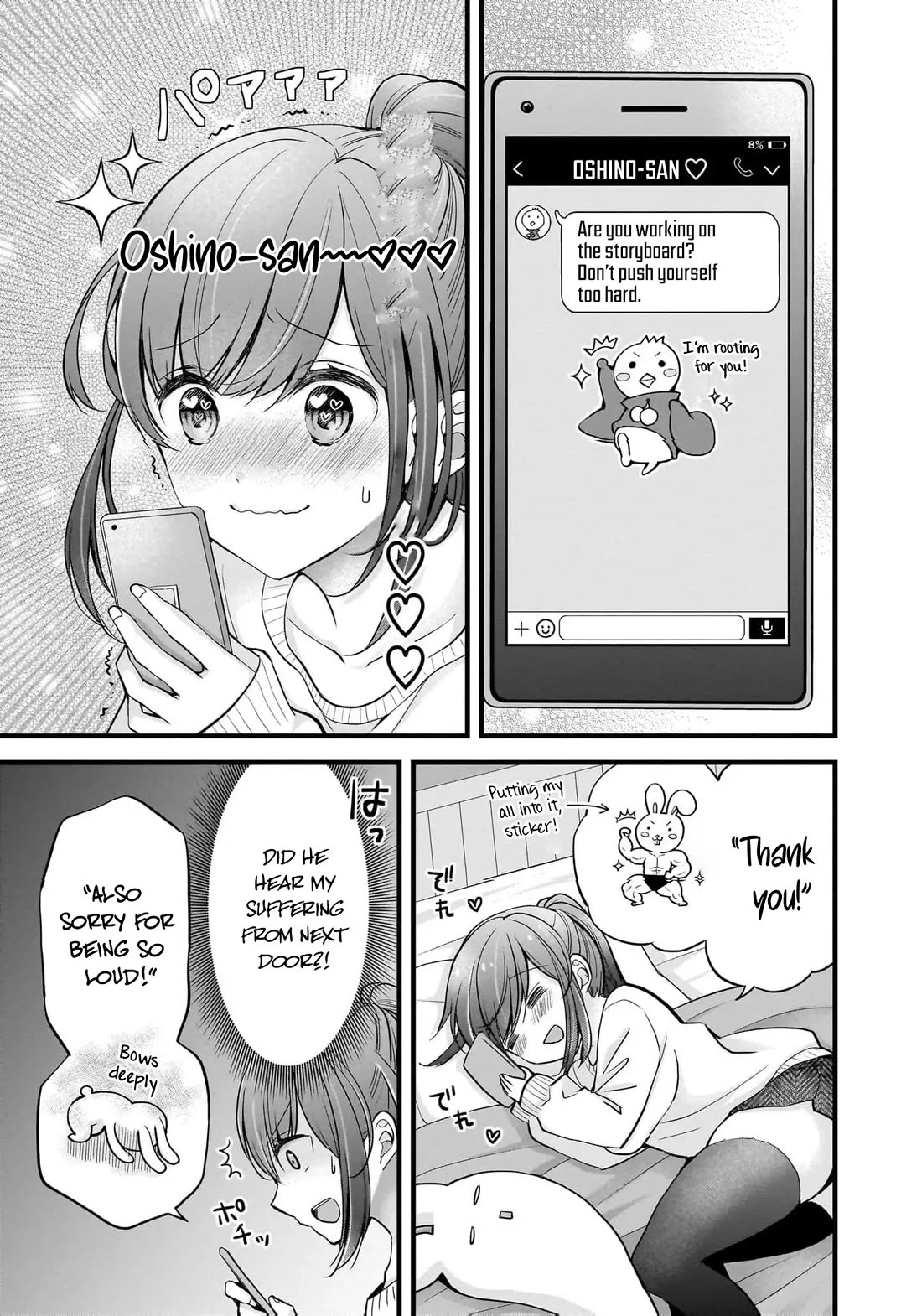 Nana Shimazaki, Looking For Work Chapter 28 page 6 - Chapter 28