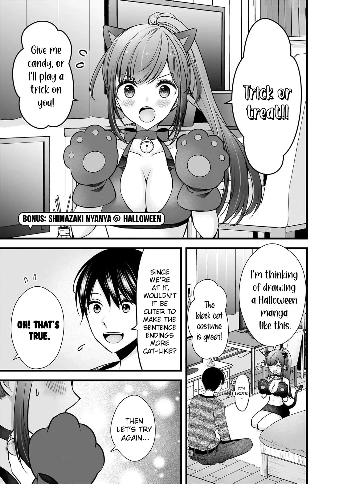 Nana Shimazaki, Looking For Work Chapter 30.5 page 1 - Chapter 30.5