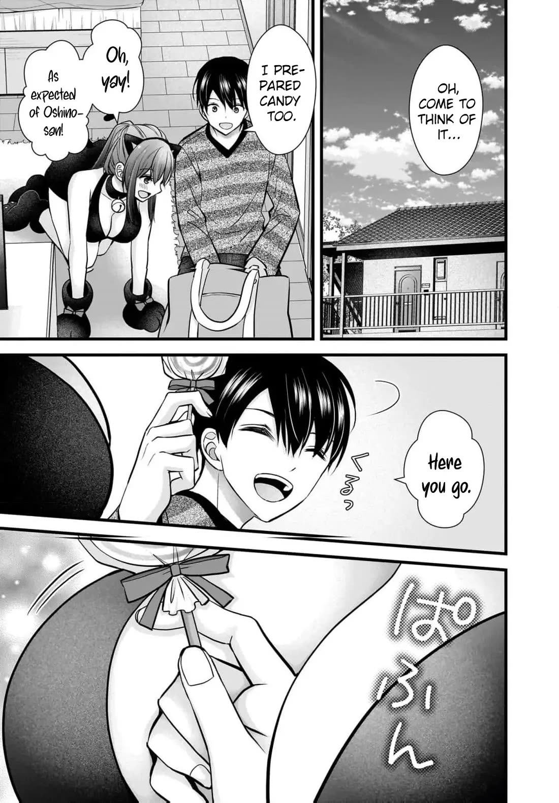 Nana Shimazaki, Looking For Work Chapter 30.5 page 5 - Chapter 30.5