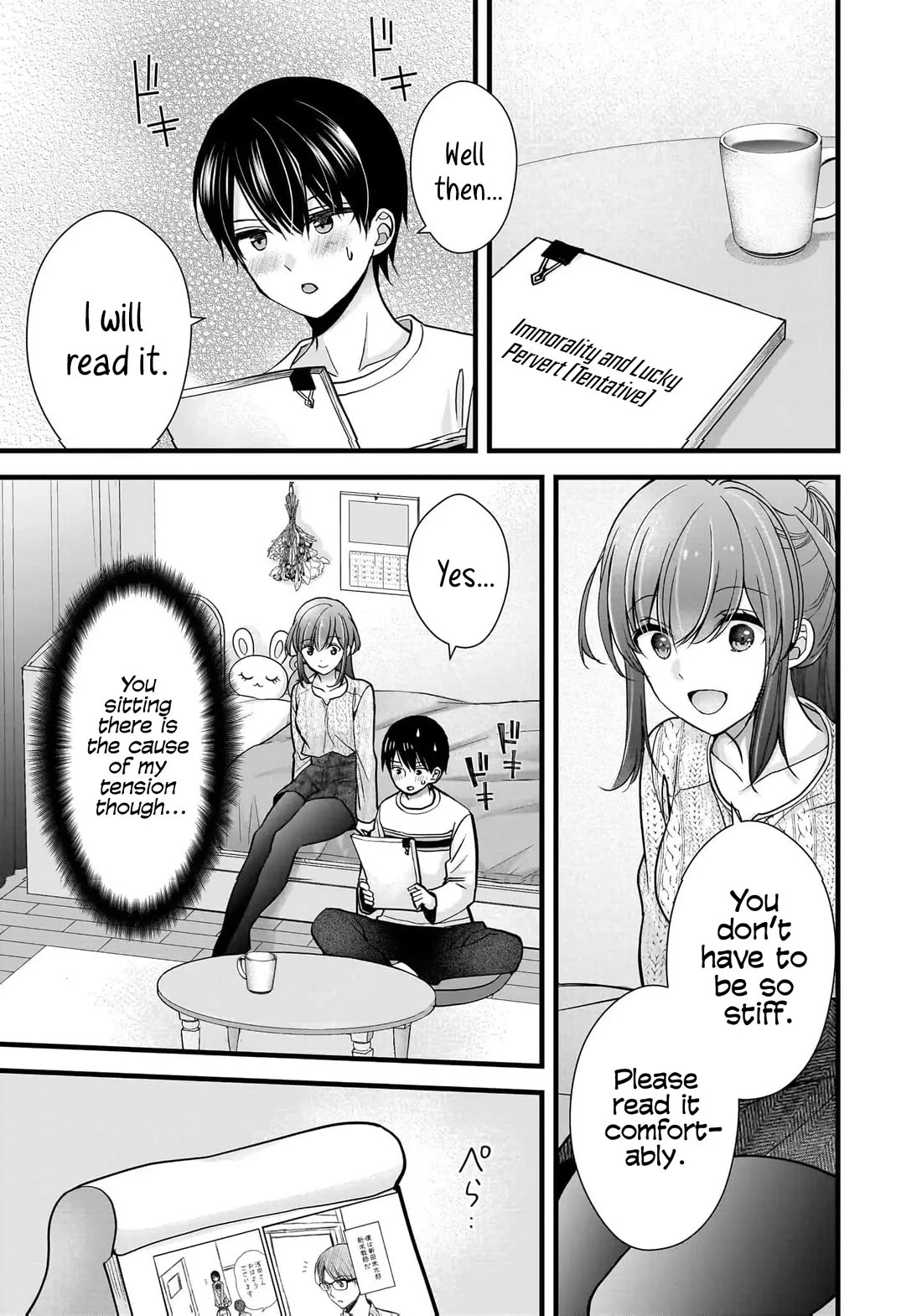Nana Shimazaki, Looking For Work Chapter 31 page 15 - Chapter 31