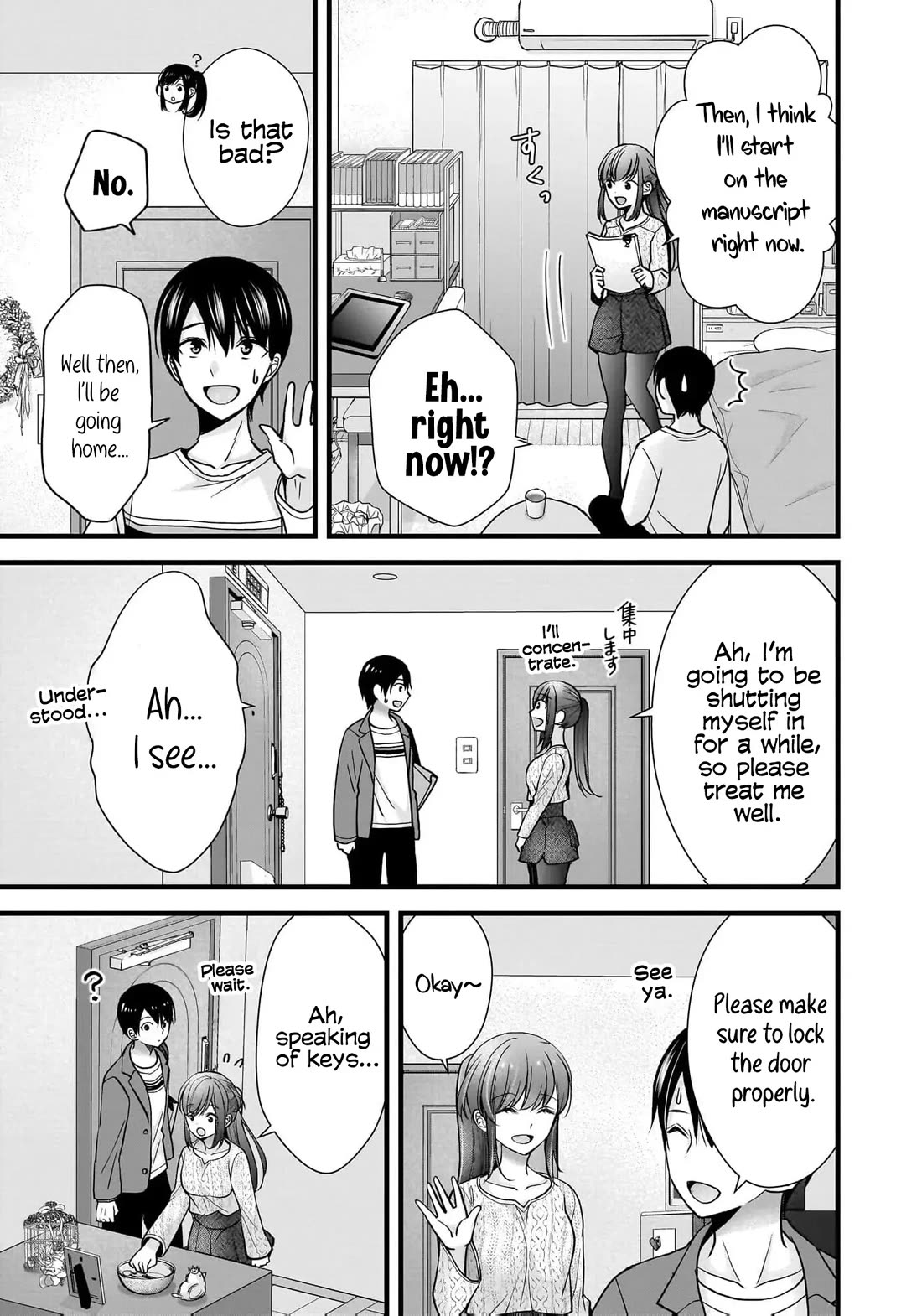 Nana Shimazaki, Looking For Work Chapter 31 page 27 - Chapter 31